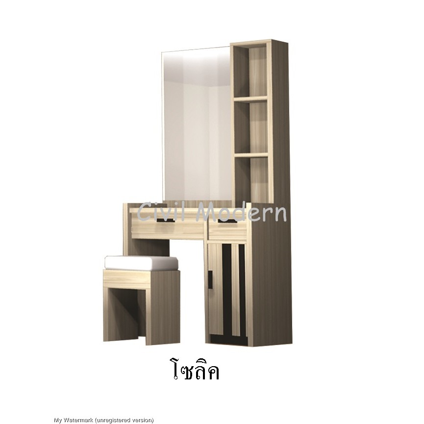โต๊ะเครื่องแป้งพร้อมสตูลนั่ง ขนาด 80 cm. รุ่น DT802