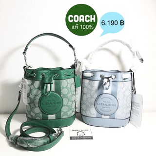 🇺🇸[แท้ 100%-ผ่อนได้]🌼Coach Mini Dempsey Bucket Bag In Signature Jacquard