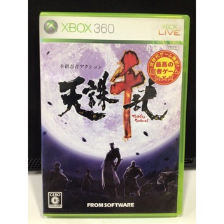 แผ่นแท้ [Xbox 360] Tenchu Senran (Japan) (9NW-00001 | 00003) Tenchu Z