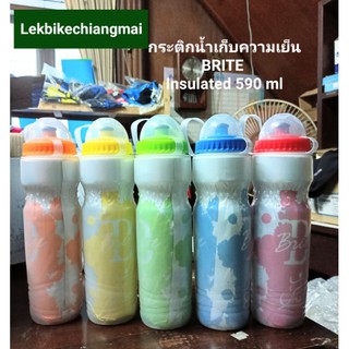 กระติกน้ำเก็บความเย็น BRITE INSULATED 590ml