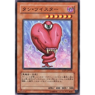 EXP1 EXP1-JP018Common Tongue Twister Extra Pack 1 Common EXP1-JP018 0807049101031