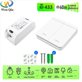 สวิตช์รีโมตคอนโทรลไร้สาย AC 110V 220V 1 ช่อง 10A รีเลย์รับ และแผงรับส่งสัญญาณติดผนัง