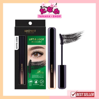 BROWIT มาสคาร่า LIFT &amp; LOCK MASCARA #SEXY BLACK 6G