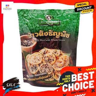 สยามคอร์นเนอร์ข้าวตังธัญพืช 65 กรัม SIAM KORNER CRISPY RICE WHOLE GRAINS 60G