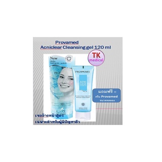 Provamed Acniclear Cleansing gel 120 ml เจลล้างหน้าสูตรเฉพาะสำหรับผู้มีปัญหาสิว