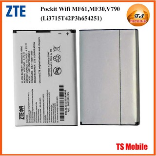 แบตเตอรี่ ZTE Pockit Wifi MF61,MF30,V790(Li3715T42P3h654251)