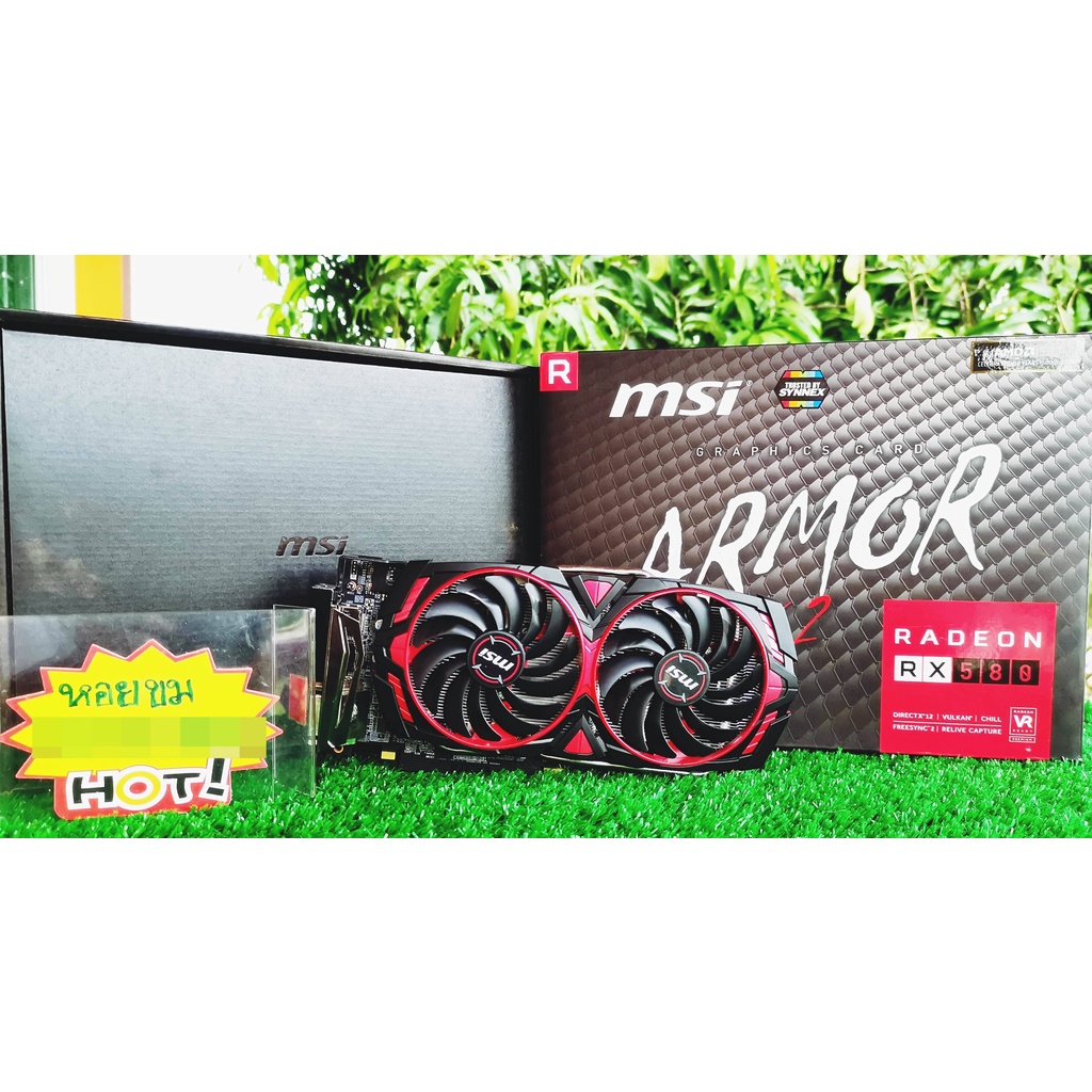 การ์ดจอ [ Graphics Card ] MSI ARMOR MK2 RX580 8G DDR5 256Bit [ ต่อไฟเพิ่ม 8 Pin ] [ 2 Fan ] ประกัน JIB 2023-03-26