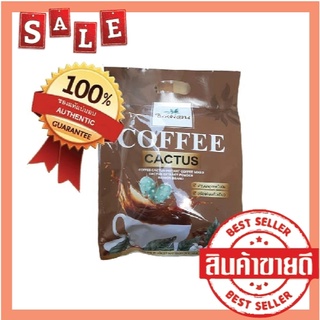 กาแฟใบหม่อน ลดน้ำหนัก ถุงใหญ่ ถุงละ 20ซอง