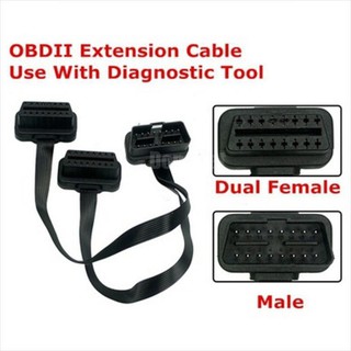 สายเชื่อมต่อ OBD2 16 pin 3 หัว แปลงจากตัวเมีย 1 หัว เป็นปลั๊กตัวผู้ 2 หัว