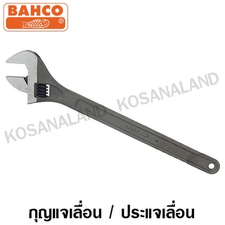 Bahco ประแจเลื่อน สีดำ ชุบแข็ง ขนาด 24 นิ้ว รุ่น 86 ( Adjustable Wrench ) - กุญแจเลื่อน ประแจปากเลื่อน