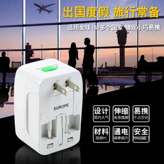 หัวเสียบปลั๊กไฟนานาชาติ ใช้ได้ทั้ง US/UK/EU/AUS/Asian, All-In-One international travel adapter