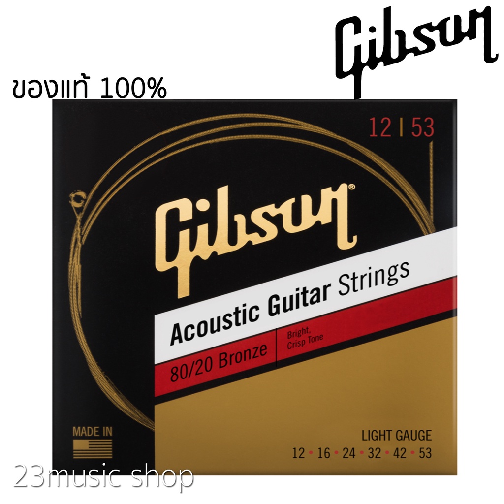 สายกีตาร์โปร่ง Gibson ของแท้ เบอร์ 12-53