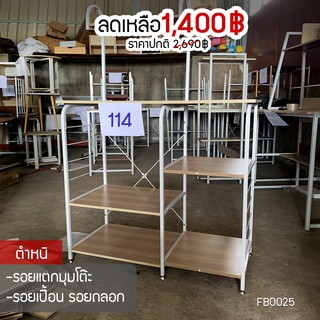 Stock Clearance 📣📣 เคลียร์โกดัง สินค้ามีตำหนิ สินค้าไม่ผ่าน QC  สินค้ามือ1 ไม่ผ่านการใช้งานใดๆ