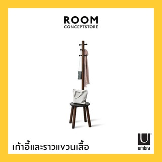 Umbra : Pillar Stool with Built-In Coat Rack / เก้าอี้ + ราวแขวนผ้า,กระเป๋า,หมวก,เสื้อผ้า,เสื้อโค้ท,ร่ม