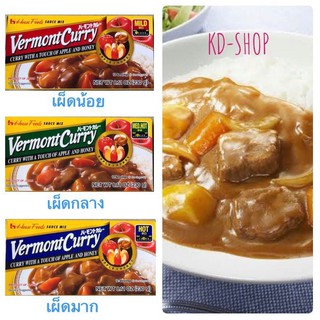 เฮ้าส์ เวอร์มองท์ House Vermont Curry เครื่องแกงกะหรี่สำเร็จรูป ชนิดก้อน  ขนาด 230 กรัม