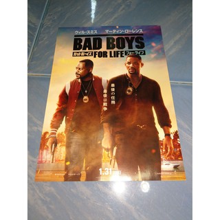 (ของแท้ 100%) ใบปลิวหนังเวอร์ชั่นญี่ปุ่น จากเรื่อง Bad Boys for Life คู่หูขวางนรก ตลอดกาล