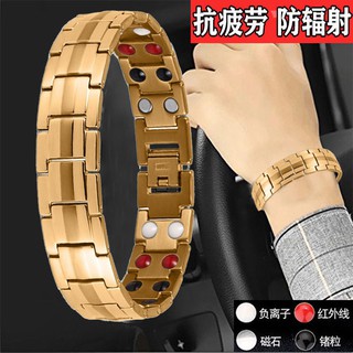 ☑[ ของแท้] ความดันโลหิตลดสามการสูญเสียน้ำหนักสูงสร้อยข้อมือแม่เหล็กบำบัดหญิงและชายป้องกันรังสีสร้อยข้อมือเหล็กไทเทเนียมป