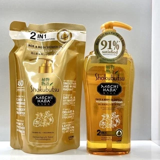 Shokubutsu Mochi Hada’sJapanese Moisture Body And Shower Oil 525ml ออยอาบน้ำ โชกุบุสซึ exp.2025