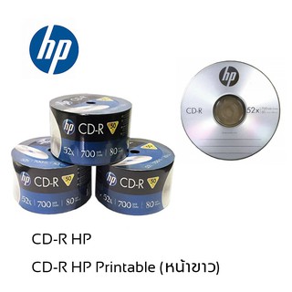 แผ่นซีดี CD-R ยี่ห้อ Hp / Ridata แท้ ความจุ 700MB Pack 50 แผ่น