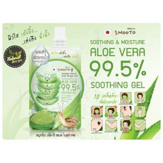 Smooto Aloe-E Snail Bright Gel สมูทโตะ อโล-อี สเนล ไบรท์ เจล (1กล่อง/4ซอง) 50กรัม