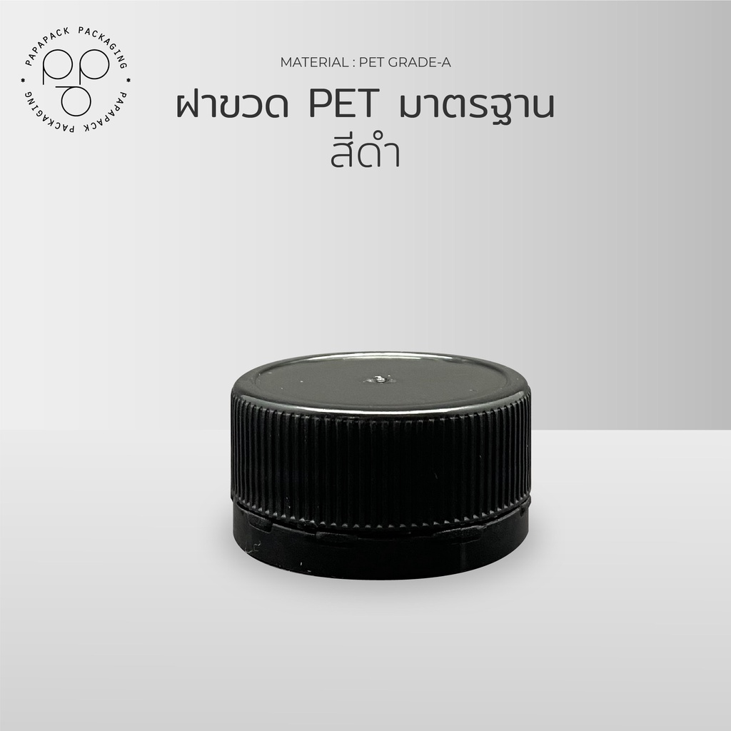 ขวดพลาสติกPET 1500ml. พร้อมฝา ทรงกลมมีลอน แพ็ค40ขวด *รบกวน1ออเดอร์ต่อ1แพค* PAPAPACK