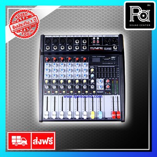 myNPE ST 402P Compact Stereo Power Mixer เพาเวอร์มิกเซอร์ 4 Mic / 2 Stereo inout USB ST402P ST-402P เอฟเฟคแท้ DSP