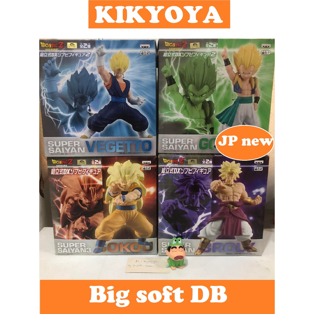 แกะเชค Big soft Dragon Ball Z -Vegeto gotenks goku SS3 Broly  DX  Assembly LOT  japan เก่าเก็บ