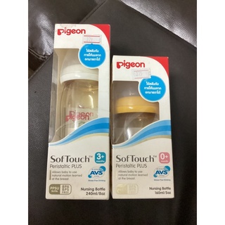 Pigeon SofTouch ขวดคอกว้าง 5oz 8oz พีเจ้น ขวดนม