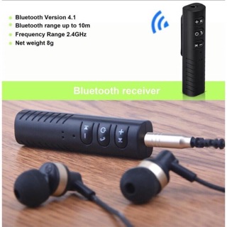 Bluetooth Receiver อุปกรณ์เชื่อมต่อสัญญาณเสียงแบบไร้สาย พร้อมแบตเตอรี่ในตัว