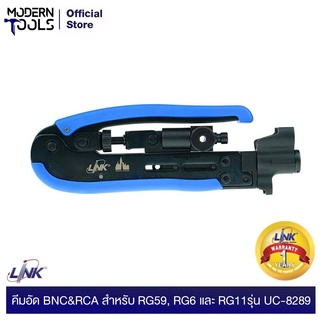 LINK UC-8289 คีมอัด BNC&amp;RCA สำหรับ RG59, RG6 และ RG11 | MODERNTOOLS OFFICIAL