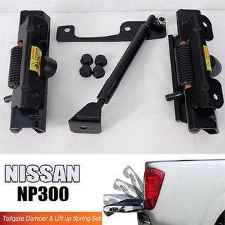 โช๊คฝาท้าย นิสสัน ฟรอนเทียร์ นาวารา np300 NISSAN FRONTIER NAVARA 2015 - 2016 ดำ