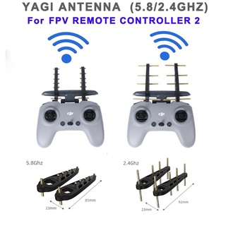 Dji FPV รีโมตคอนโทรล 2 Yagi เสาอากาศ อุปกรณ์เสริม สําหรับ DJI FPV เครื่องขยายสัญญาณ 2.4/5.8Ghz