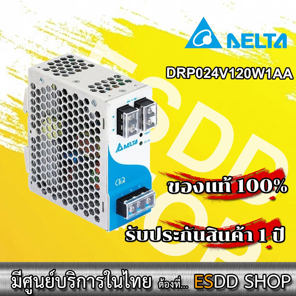 DRP024V120W1AA อุปกรณ์จ่ายไฟ POWER SUPPLY DIN Rail Power Supply 24V/120W, 1Phase CliQ Series, Metal 