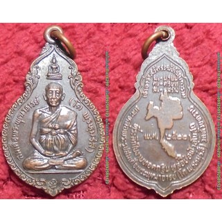 พระเครื่อง01339 เหรียญสมเด็จโต รุ่นที่ระลึกงานทอดกฐินและหล่อรูปเหมือน วัดห้วยทราย ปี2522