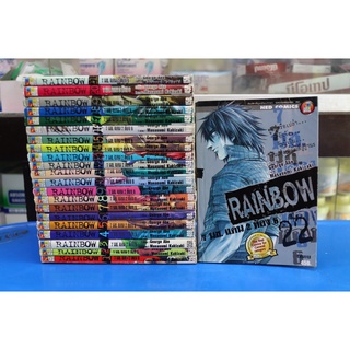 การ์ตูนเก่าหายาก Rainbow 7นช. แดน2 ห้อง6 เล่ม1-22 จบ