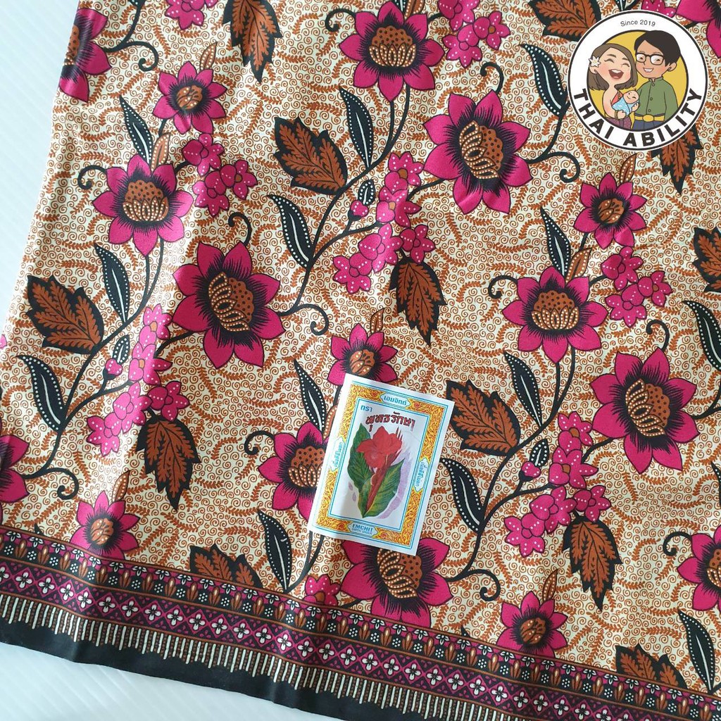 ผ้าถุง { ลายดอก สีชมพู }🧵เย็บแล้ว🧵 พุทธรักษา รอบวง 1.7 เมตร ยาว 1.05 เมตร ผ้าซิ่น โสร่ง บาติก ลายดอกไม้ ถ