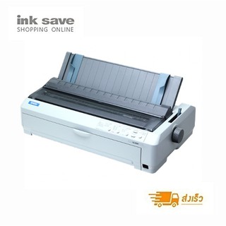 เครื่องพิมพ์ดอทเมตริกซ์ Epson LQ-2090 เครื่องใหม่ มือ1 (ประกันร้าน เครื่อง 1 ปี หัวพิมพ์ 2 )