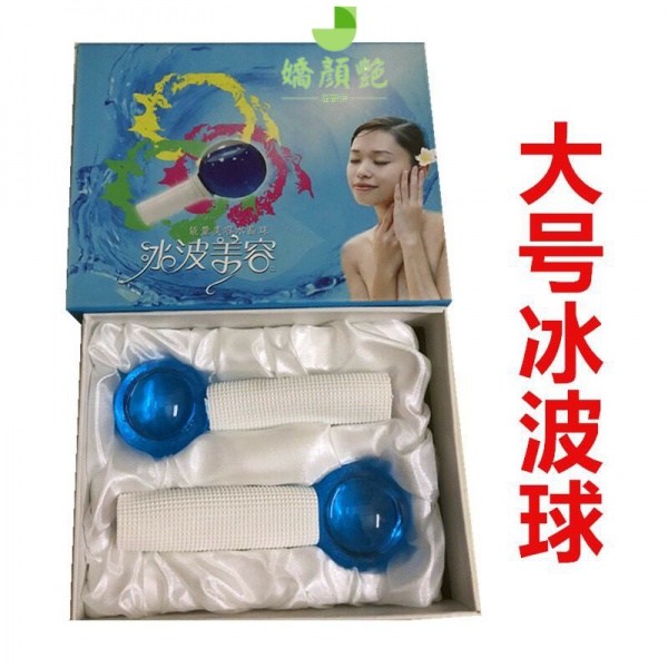 Beauty Crystal Energy Ball Ice Ball Massage Face Eye Care Korean Style Ball Ghnm Shopee Thailand