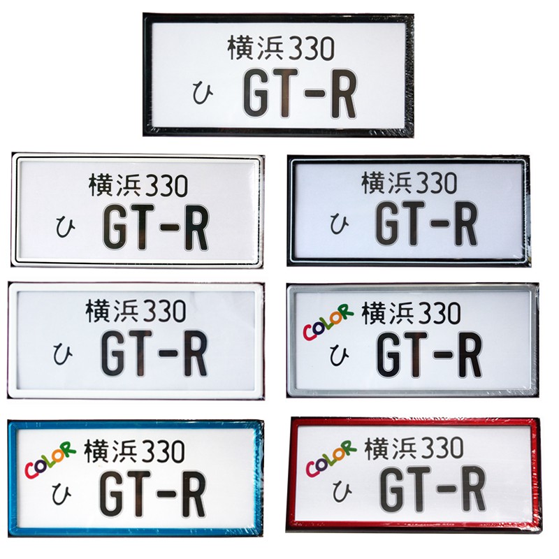 GTR กรอบป้ายทะเบียนรถยนต์ญี่ปุ่นกันน้ำ1คู่ ชุดหน้า-หลังมี (มี7สี)