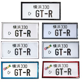 GTR กรอบป้ายทะเบียนรถยนต์ญี่ปุ่นกันน้ำ1คู่ ชุดหน้า-หลังมี (มี7สี)