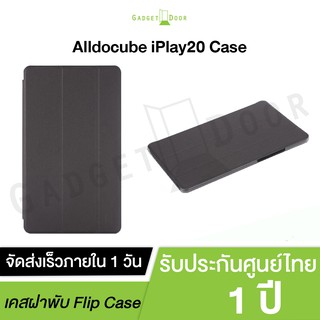 Alldocube Leather Case เคสหนังฝาพับสำหรับ Alldocube iPlay 20