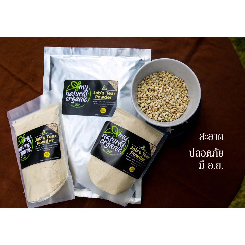 มี อ.ย.ผงลูกเดือยอบ พร้อมทาน  Job's Tear Powder