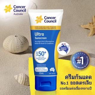 พร้อมส่ง🔥ครีมกันแดด Cancer Council Ultra SPF 50+ 35ml Exp.01/2024