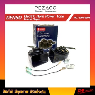 DENSO แท้ แตรหอยโข่ง Denso เสียงรถเบนซ์ 12V (1คู่)