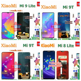 จอ Xiaomi Mi8Lite Mi 9T Mi 9 Lite แท้IC OLED เเถมเครื่องมือ กาว ฟิล์ม LCD Mi9T Mi9Lite Mi8Lite จอ Mi 9T จอ Mi9 Lite