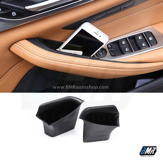 ถ้วยเก็บของเอนกประสงค์ ติดมือจับประตู BMW 5series G30 (IN116)