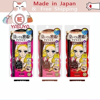 【More Buy , More Discount 】[Ship directly from Japan] Kiss Me  pencil eyeliner 0.4ml Brown/ Black 【Super long lasting make-up】[ส่งจากญี่ปุ่น] Japan Direct Mail Kiss Me Heroine อายไลเนอร์เนื้อลิขวิดกันน้ํา 0.4 มล. สีน้ําตาล/สีดํา