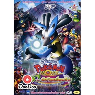 dvd แผ่น Pokemon Movie Lucario And The Mystery Of Mew โปเกมอน มูฟวี่ ตอน มิวและอัศวินคลื่นพลัง