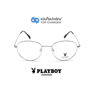 PLAYBOY แว่นสายตาทรงหยดน้ำ PB-35517-C1 size 51 By ท็อปเจริญ