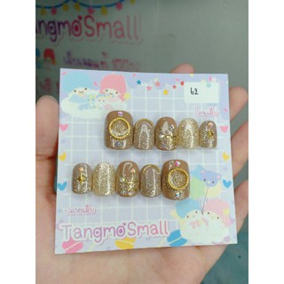 เล็บเจลสีครีมเเต่งเพชรทองติดอะไหล่ดาว ฟรีกาวตะไบ
